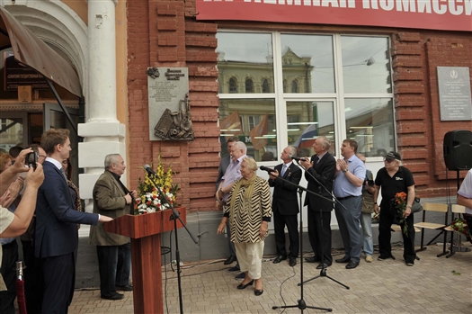 В Самаре открыта мемориальная доска в честь юбилея легендарного молодежного клуба