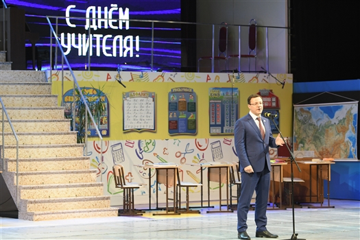 Дмитрий Азаров: "В руках учителей - будущее региона и России"
