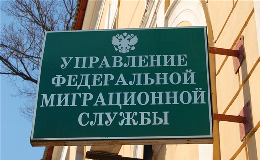 В Самарской области могут сократить более двух сотен сотрудников УФМС в связи с упразднением ведомства 