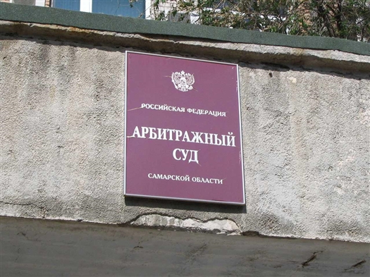 Структуры группы "Криста" взыскали с "Фораса" 628 млн руб. и добились ареста имущества