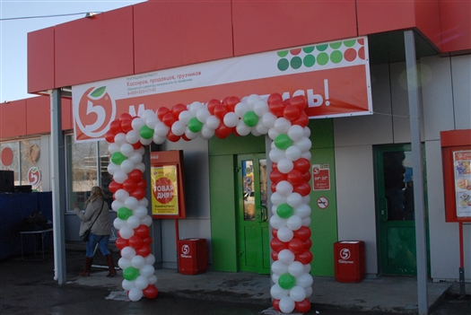 Х5 завершила интеграцию магазинов "Покупочка" в торговую сеть "Пятерочка"