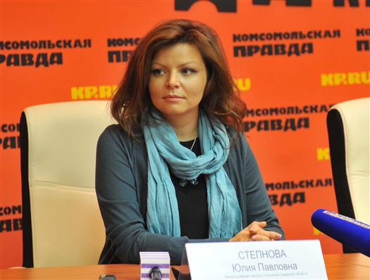 Юлия Степнова сообщила о ходе развития ситуации с футбольным клубом "Крылья Советов"