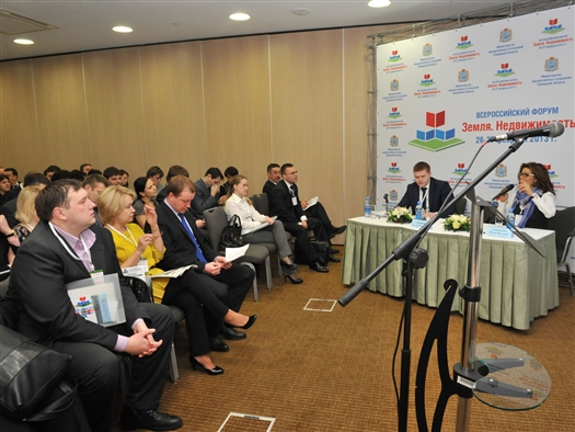 В Самаре в среду, 27 февраля, завершился Всероссийский форум "Земля. Недвижимость"