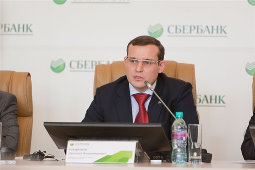 Как отметил Дмитрий Курдюков, "в прошлом году территориальный банк показал динамичный рост основных показателей деятельности и укрепил свое положение на рынке"