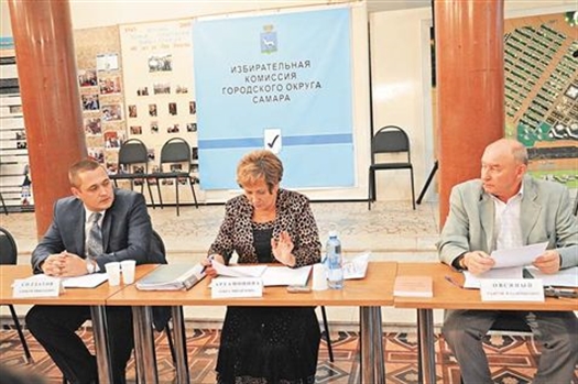 Самарский избирком зарегистрировал трех кандидатов в мэры 