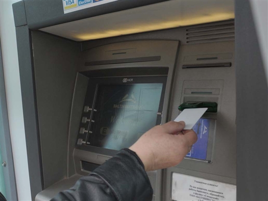 Банк "Волга-Кредит" временно приостановил проведение большинства операций