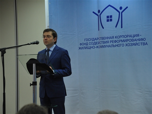 Модератором форума выступил заместитель министра строительства и ЖКХ РФ Андрей Чибис