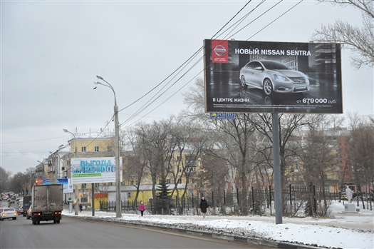 В Тольятти и Новокуйбышевске продали рекламные конструкции на 108 млн рублей