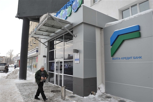 Возбуждено уголовное дело по факту хищения денег в банке "Волга-кредит"