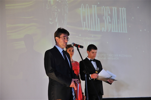 Самарские кинематографисты получили призы VIII открытого всероссийского кинофестиваля "Соль земли" 