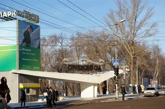 "Парки Самары" хотят избавиться от летних кафе и комплекса аттракционов на территории Струков­ского парка
