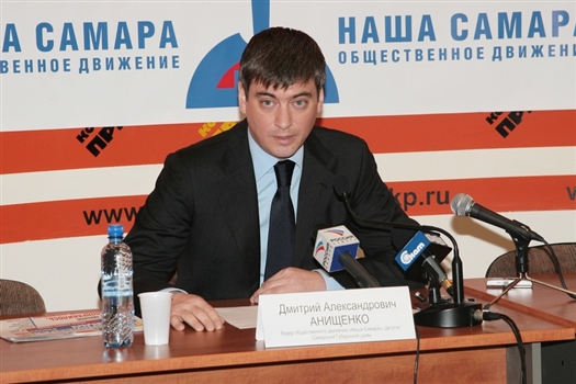 Ленинский районный суд Самары обязал Дмитрия Анищенко выплатить "Газбанку" просроченный кредит в 3,9 млн руб.