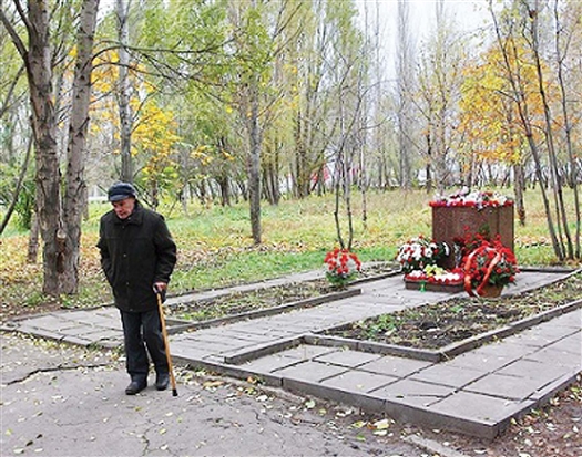 Каждый год 30 октября к месту, где была одна из братских могил, возлагаются цветы