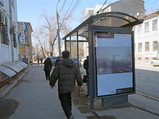 В начале апреля в Самаре стартовал Третий международный фестиваль современного искусства "Улица как музей – музей как улица", организованный Приволжским филиалом Государственного центра современного искусства при поддержке агентства RUSS OUTDOOR