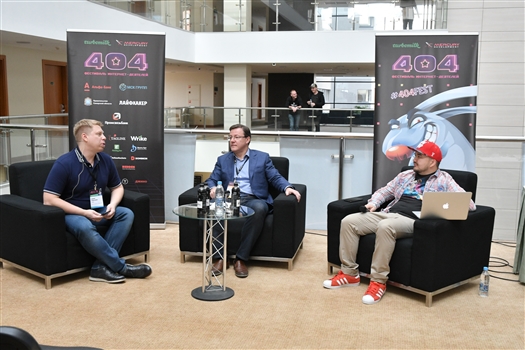 В Самаре проходит фестиваль интернет-деятелей "404"