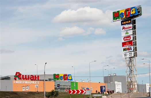 В этом году в Самаре запланировано открытие второго гипермаркета "Ашан", который будет расположен на территории ТЦ "Мега"