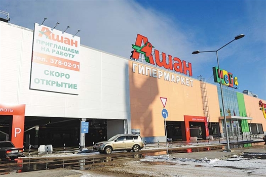 С открытием нового гипермаркета ажиотаж в первом самарском «Ашане» станет меньше