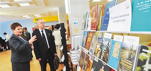 Библиотека готовится к 70-летию Победы 