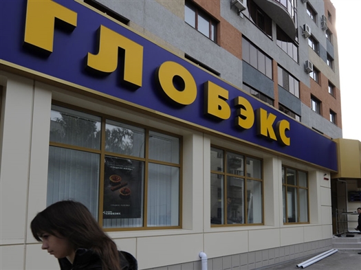 ЗАО КБ "Глобэкс" закрывает самарский филиал, такое решение было принято на заседании совета директоров банка 13 февраля