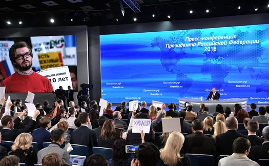 В Москве проходит ежегодная большая пресс-конференция президента России Владимира Путина