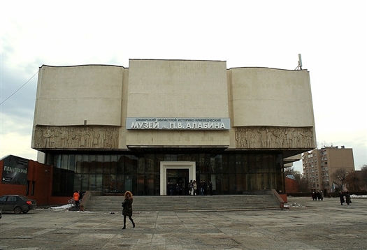 Самарский областной историко-краеведческий музей имени П. Алабина отметил 130-летие
