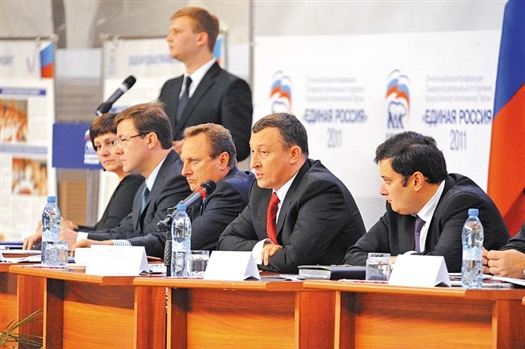 Конференция «Единой России» утвердила Народную программу, с которой будет участвовать в выборах