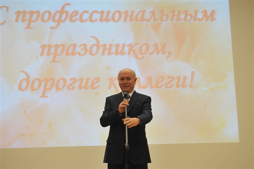 Николай Меркушкин поздравил с профессиональным праздником социальных работников Самарской области