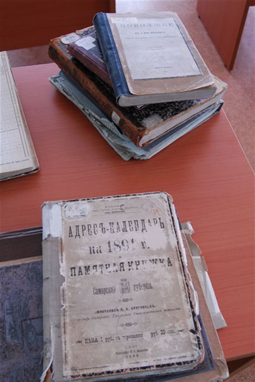 Главное управление организации торгов Самарской области (ГУОТ) подвело итоги аукциона по выбору компании, которая переведет в цифровой формат документы архивного фонда