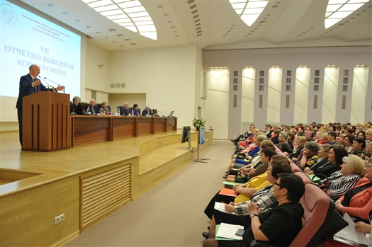 В Самаре состоялась VII отчетно-выборная конференция РОО "Союз женщин Самарской области