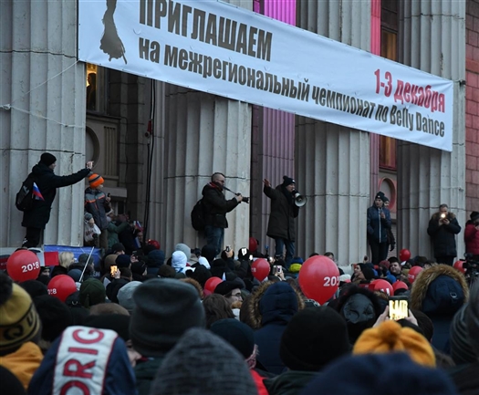 3 декабря Навальный провел несанкционированную акцию на пл. Кирова