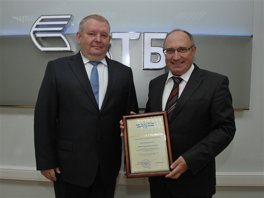 Руководитель ВТБ в Самаре Александр Мокрый награжден почетной грамотой губернатора