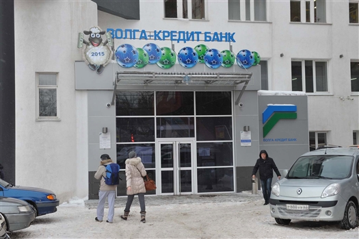 Предправления "Волга-Кредита" Татьяне Ерилкиной предъявлено обвинение в мошенничестве
