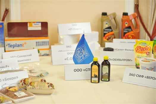 Лауреатами конкурса "100 лучших товаров России" стали 28 видов продукции областных предприятий