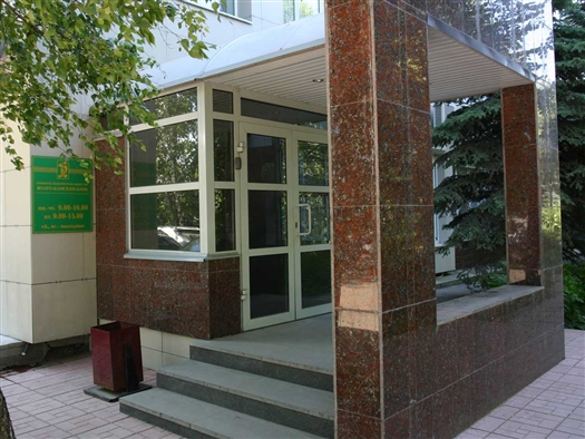 Совладелец Волго-Камского банка (ВККБ) Алексей Шмидт продал контролируемый им 24-процентный пакет акций кредитной организации