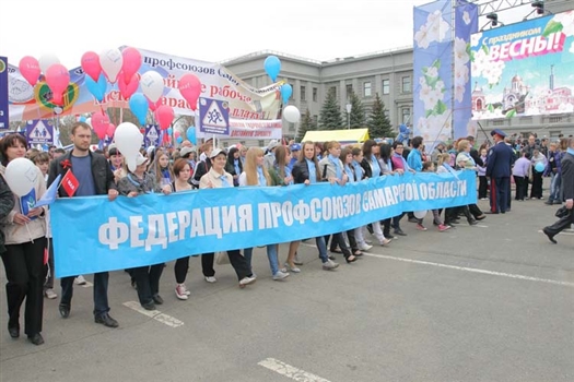 Федерация профсоюзов Самарской области совместно с активистами "Единой России" организовали демонстрацию представителей трудовых коллективов и учащейся молодежи