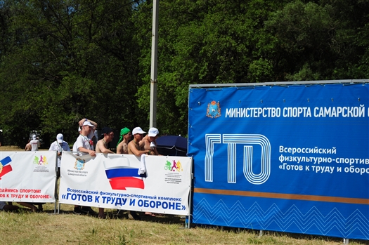 На "iВолге-2015" Самарская область стала лидером по сдаче ГТО 