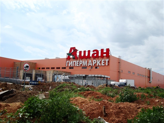 Четвертый "Ашан" в Самаре откроется на Южном шоссе