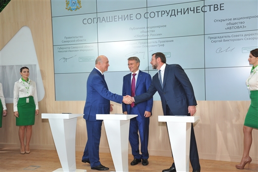 Николай Меркушкин, Герман Греф и Сергей Скворцов подписали соглашение о создании центра, куда смогут трудоустроиться более тысячи тольяттинцев
