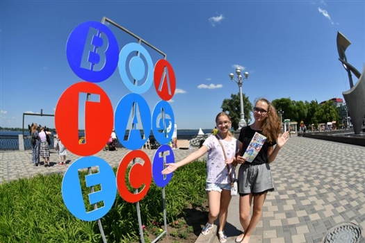 волга фест что это такое. Смотреть фото волга фест что это такое. Смотреть картинку волга фест что это такое. Картинка про волга фест что это такое. Фото волга фест что это такое волга фест что это такое. Смотреть фото волга фест что это такое. Смотреть картинку волга фест что это такое. Картинка про волга фест что это такое. Фото волга фест что это такое