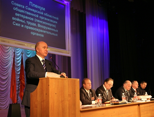Губернатор Николай Меркушкин принял участие в пленуме Самарской областной организации ветеранов войны, труда, Вооруженных сил и правоохранительных органов