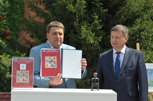 В Самаре погасили почтовые марки, посвященные ЧМ-2018