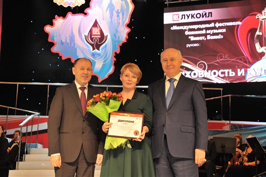 Нефтяная компания "ЛУКОЙЛ" наградила победителей конкурса социальных и культурных проектов