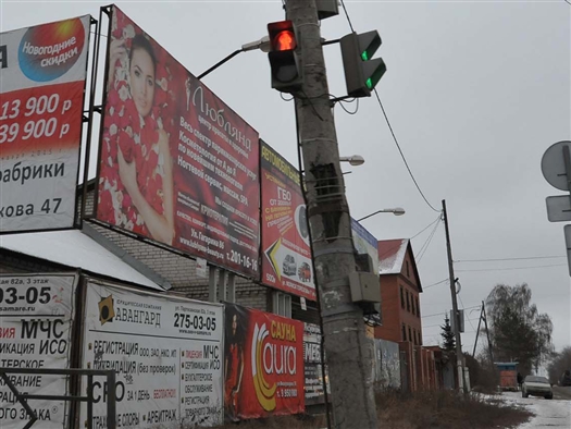 В Самарской области остается около 400 нелегальных рекламных щитов