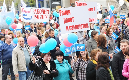 Первомайская демонстрация в Самаре пройдет колоннами до ул. Полевой