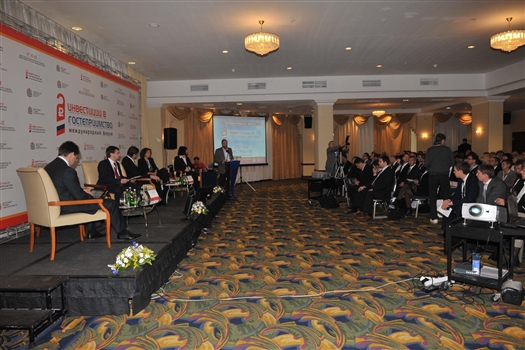 В Самаре проходит первый международный форум "Инвестиции в гостеприимство"