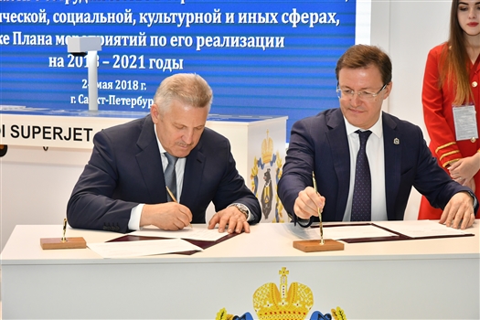 Самарская область и Хабаровский край договорились о сотрудничестве