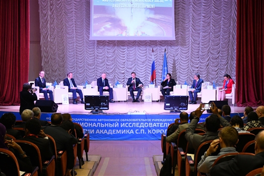В Самаре проходит форум по космической тематике под эгидой ООН