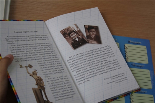 Первоклассники самарской школы №58 получили в подарок книгу "Приключения Буратино"
