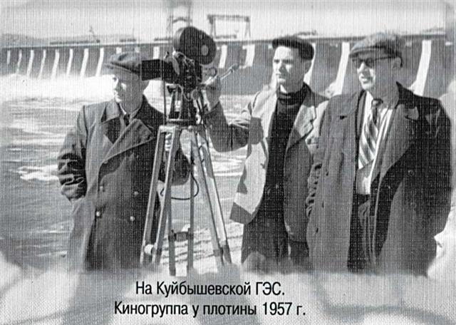 На Куйбышевской ГЭС. Киногруппа у плотины, 1957 г.