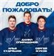 Три хоккеиста пополнили состав ЦСК ВВС